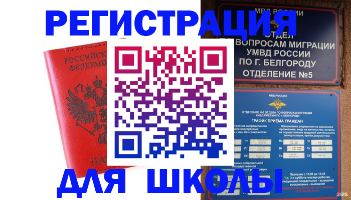 форма 3 в Ставропольском крае
